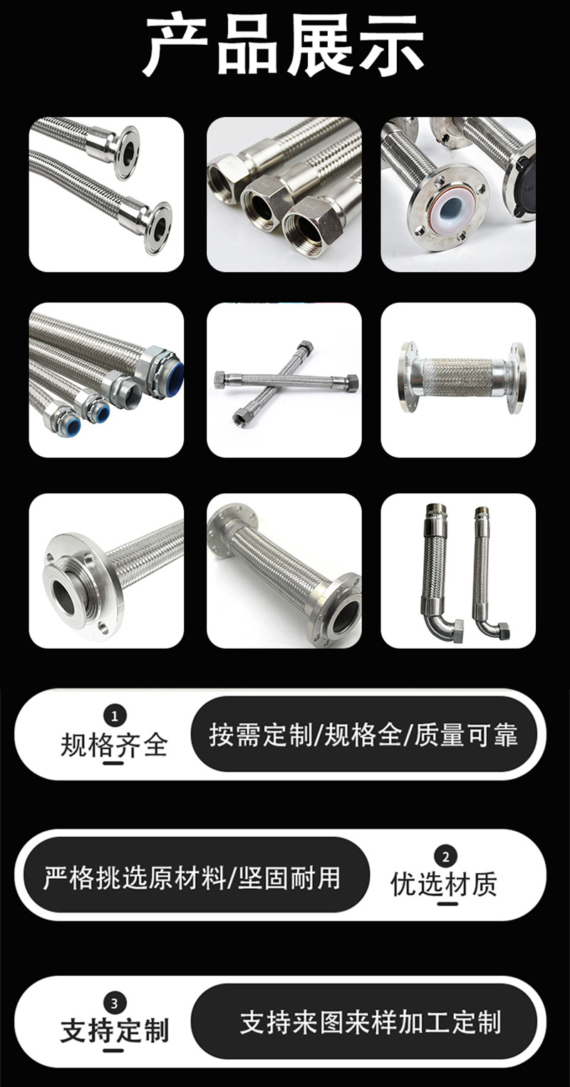 景县华丞橡胶制品有限公司高压胶管-详情_07.jpg