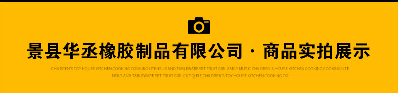 景县华丞橡胶制品有限公司高压胶管-详情_08.jpg