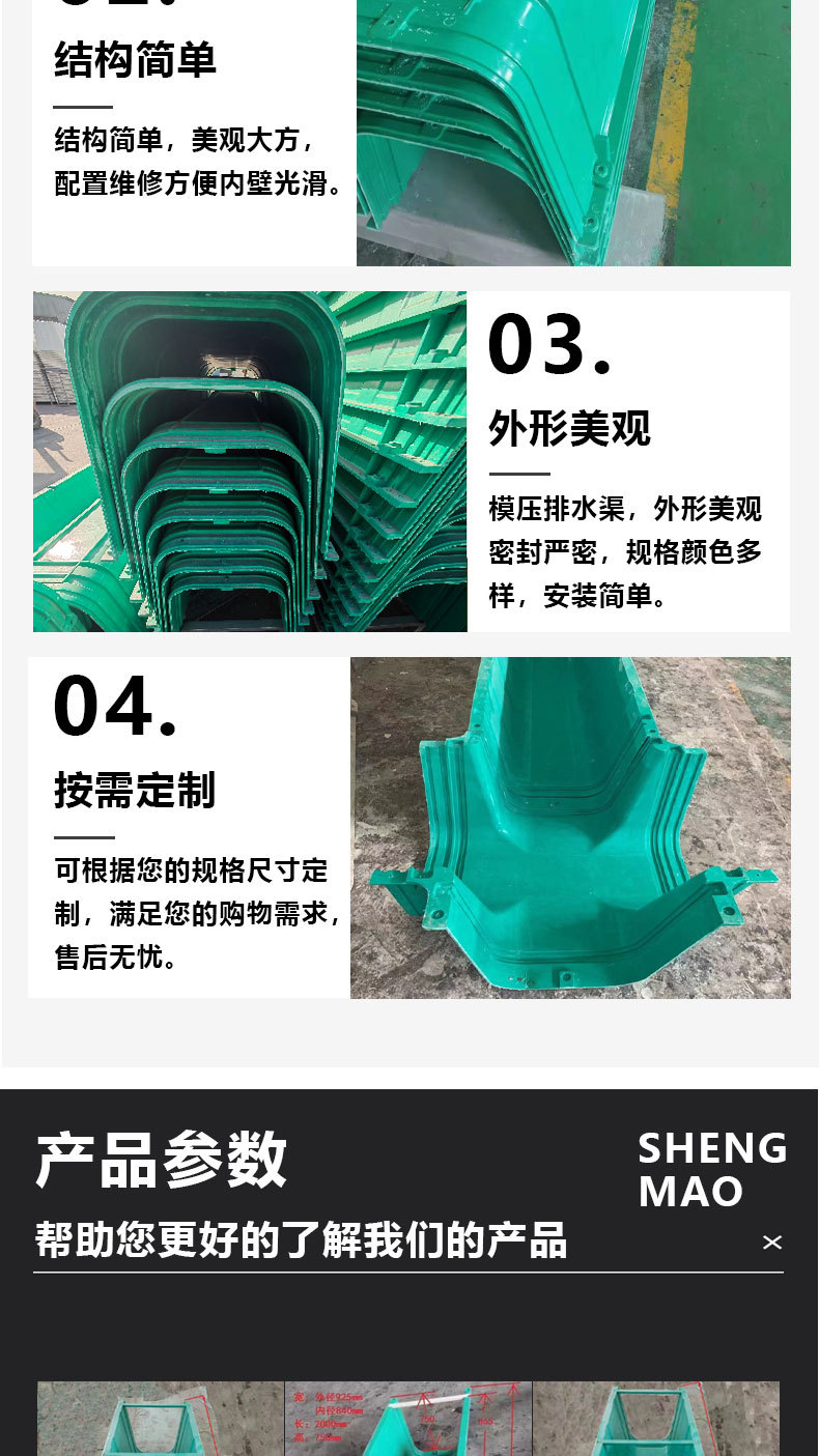排水渠_03.jpg