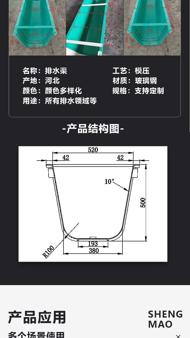排水渠_04.jpg
