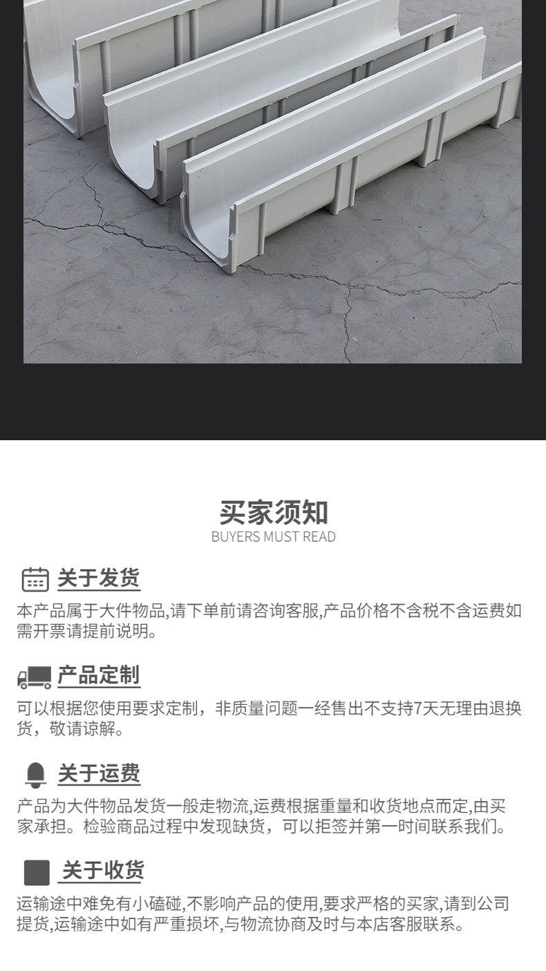 排水渠_10.jpg