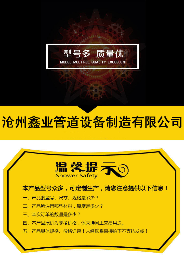 鑫业
