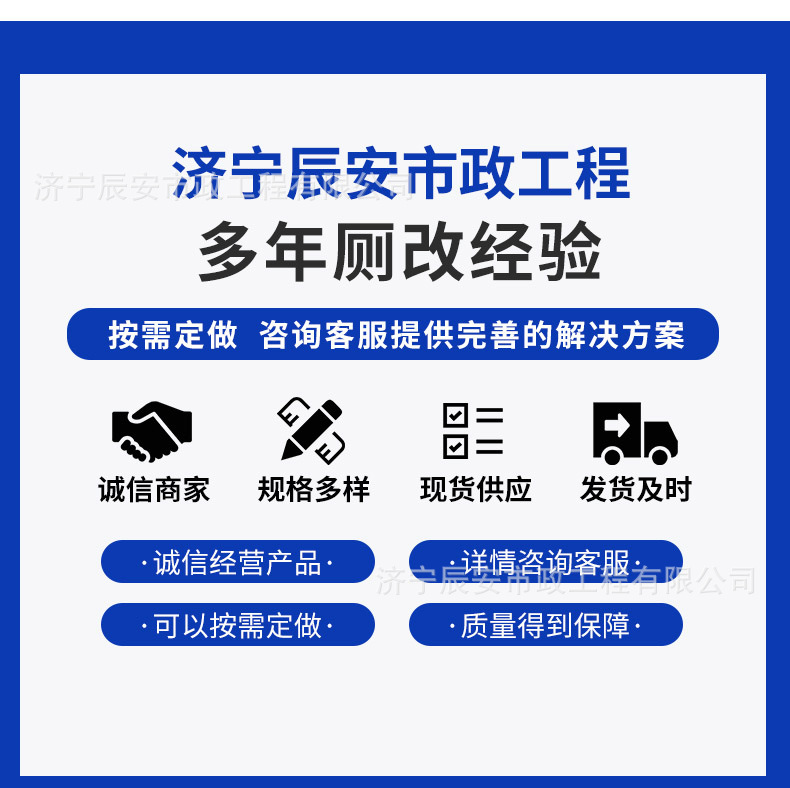 三格化粪池详情页_02.jpg