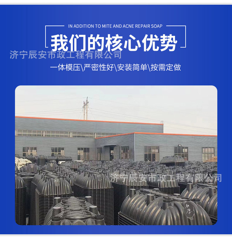三格化粪池详情页_04.jpg
