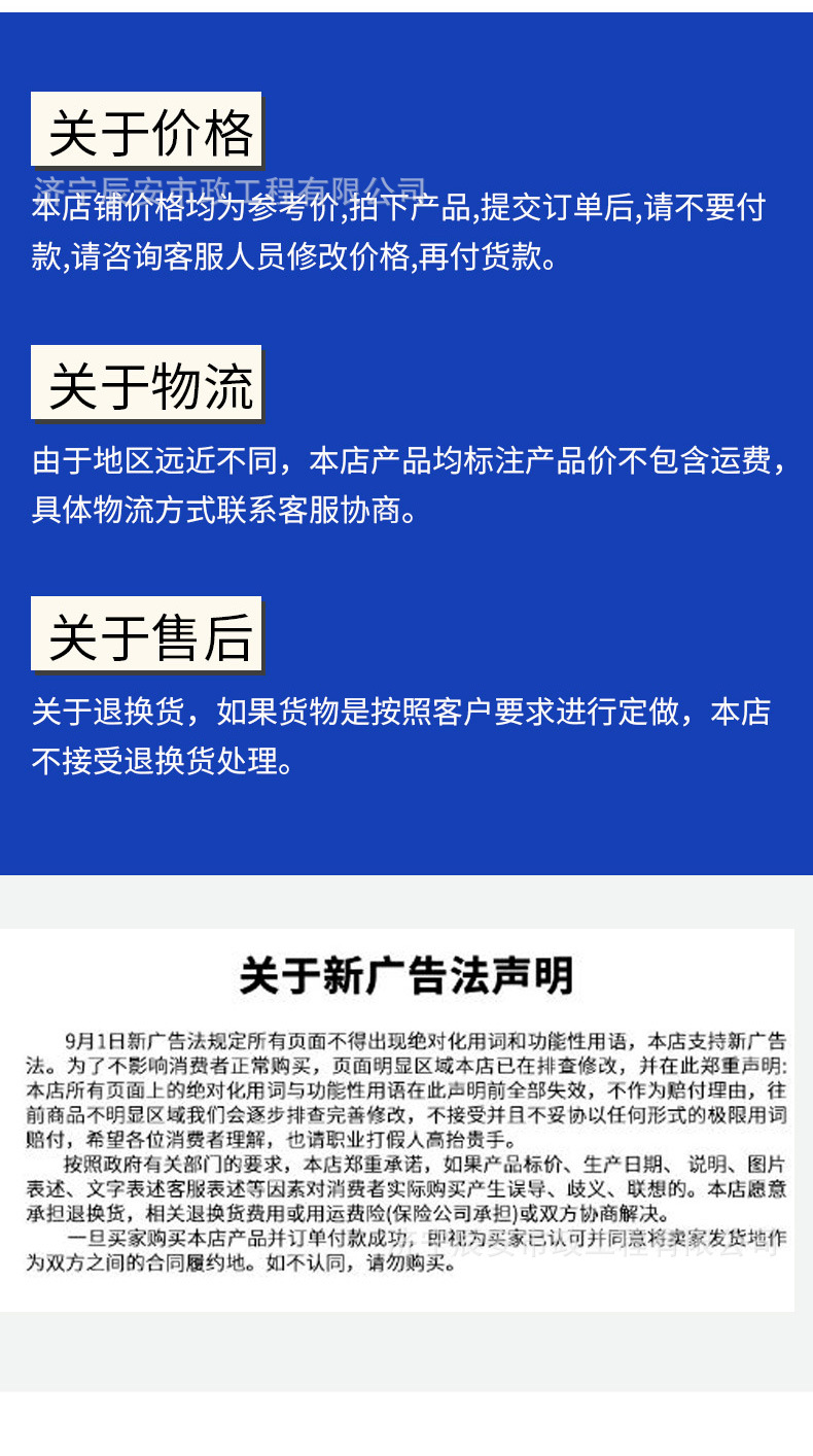 三格化粪池详情页_08.jpg