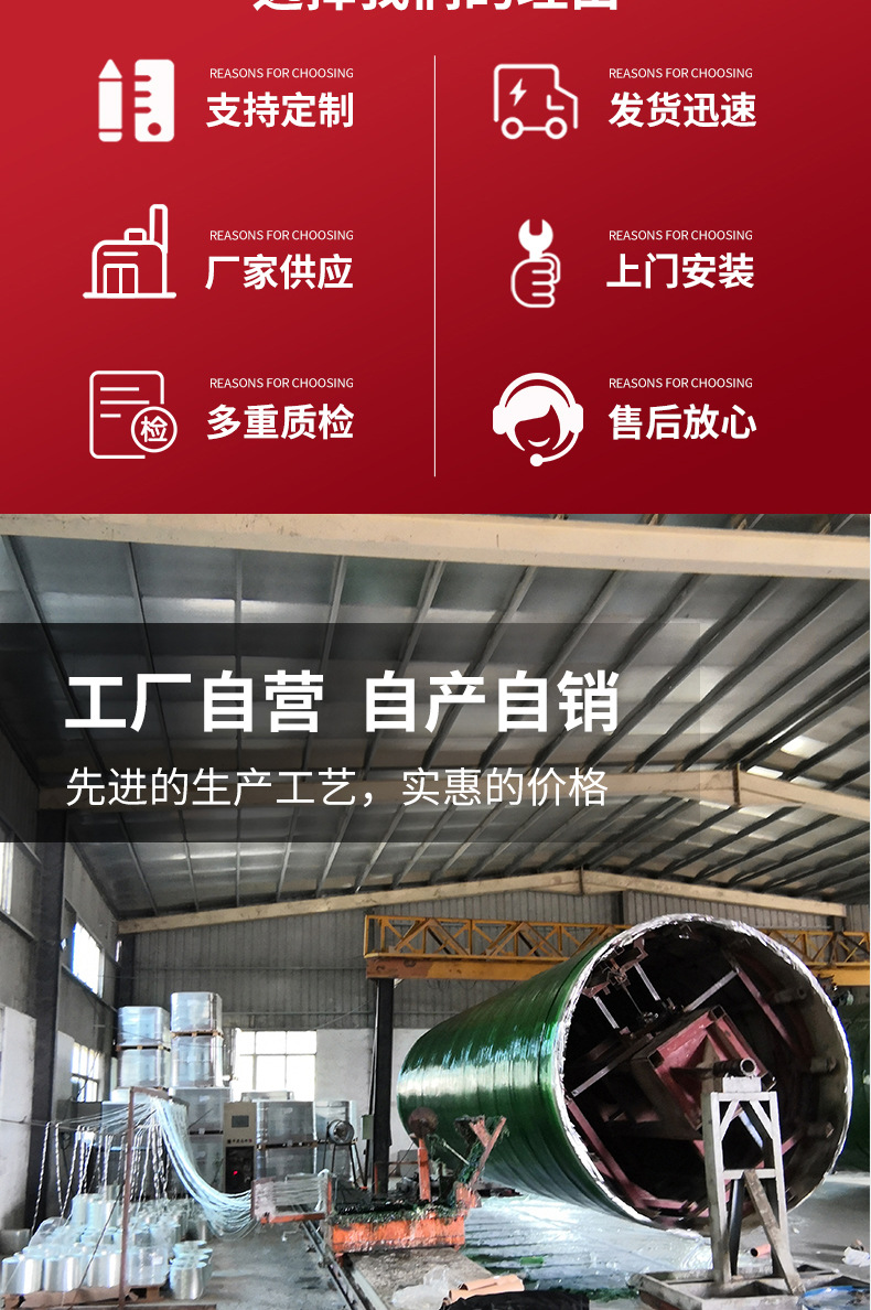 玻璃钢化粪池