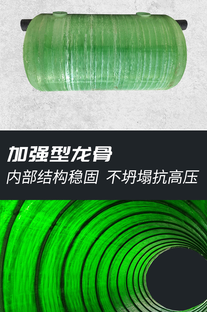 玻璃钢化粪池
