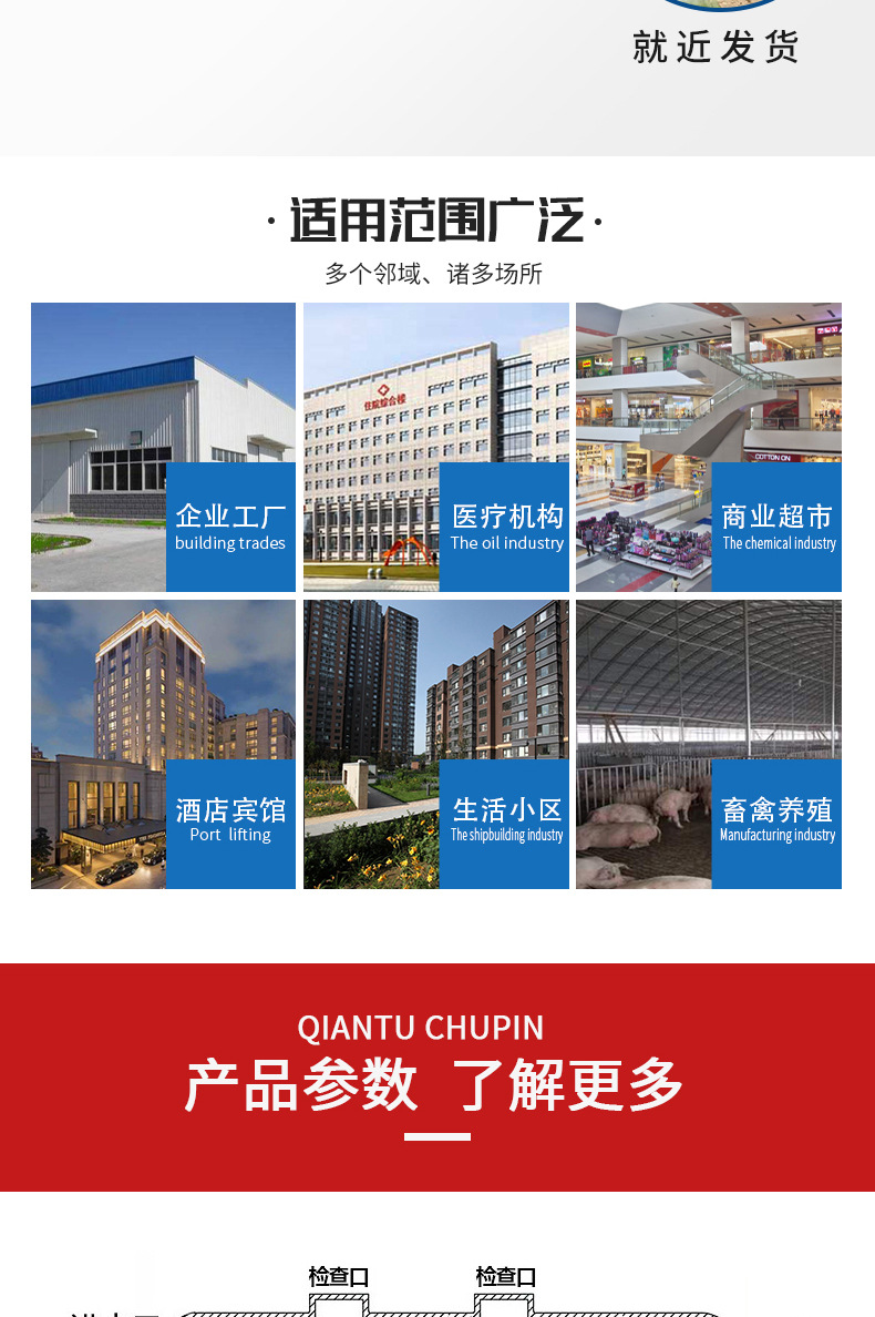 玻璃钢化粪池