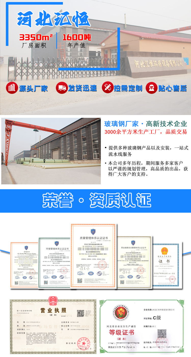公司.jpg