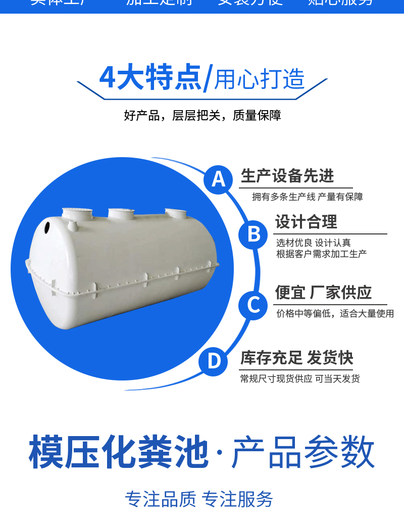 模压2