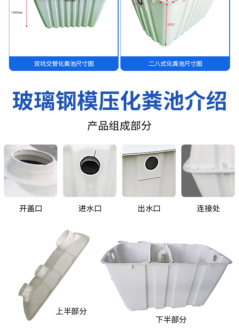 模压4