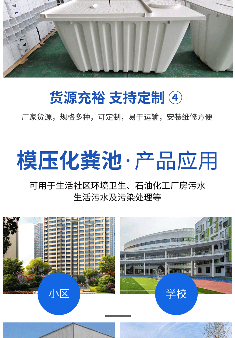 模压7