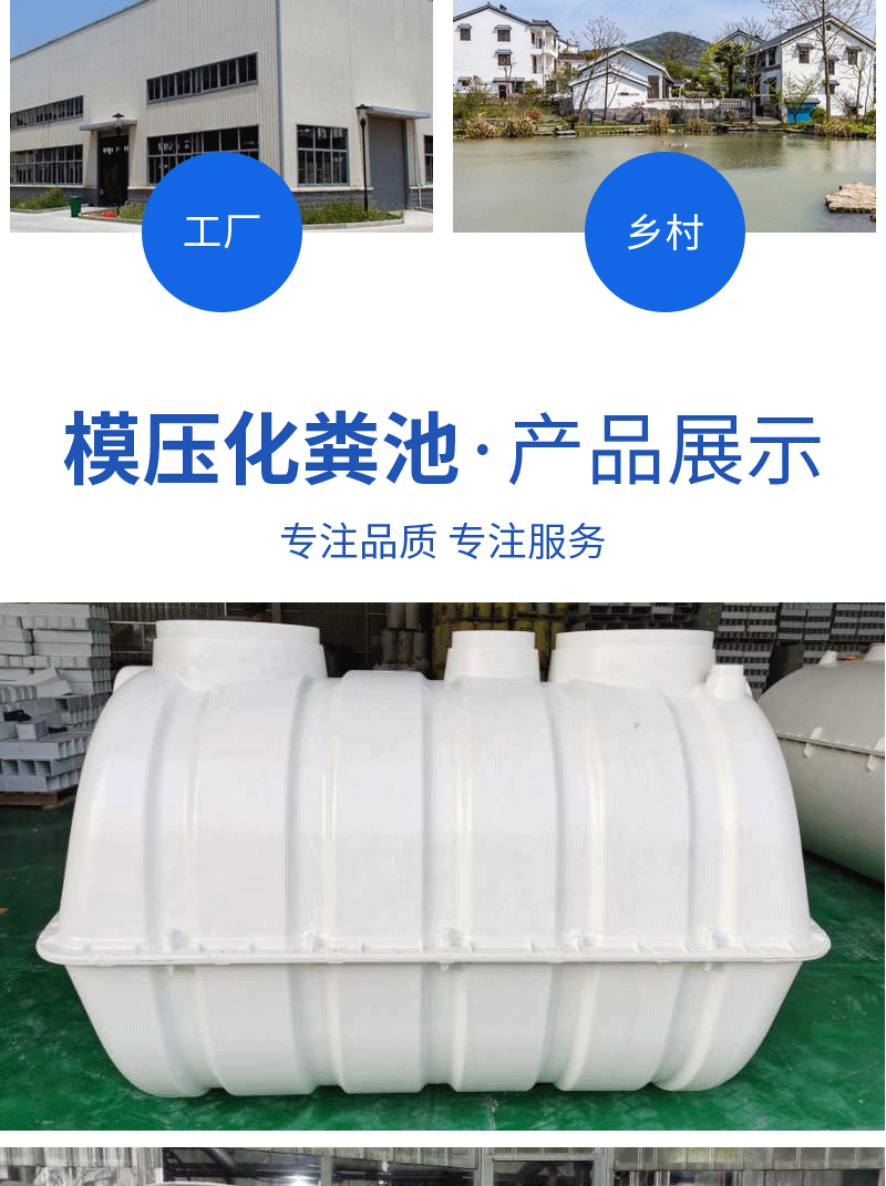 模压8