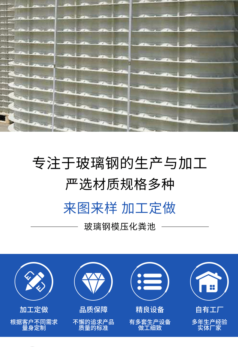 模压10