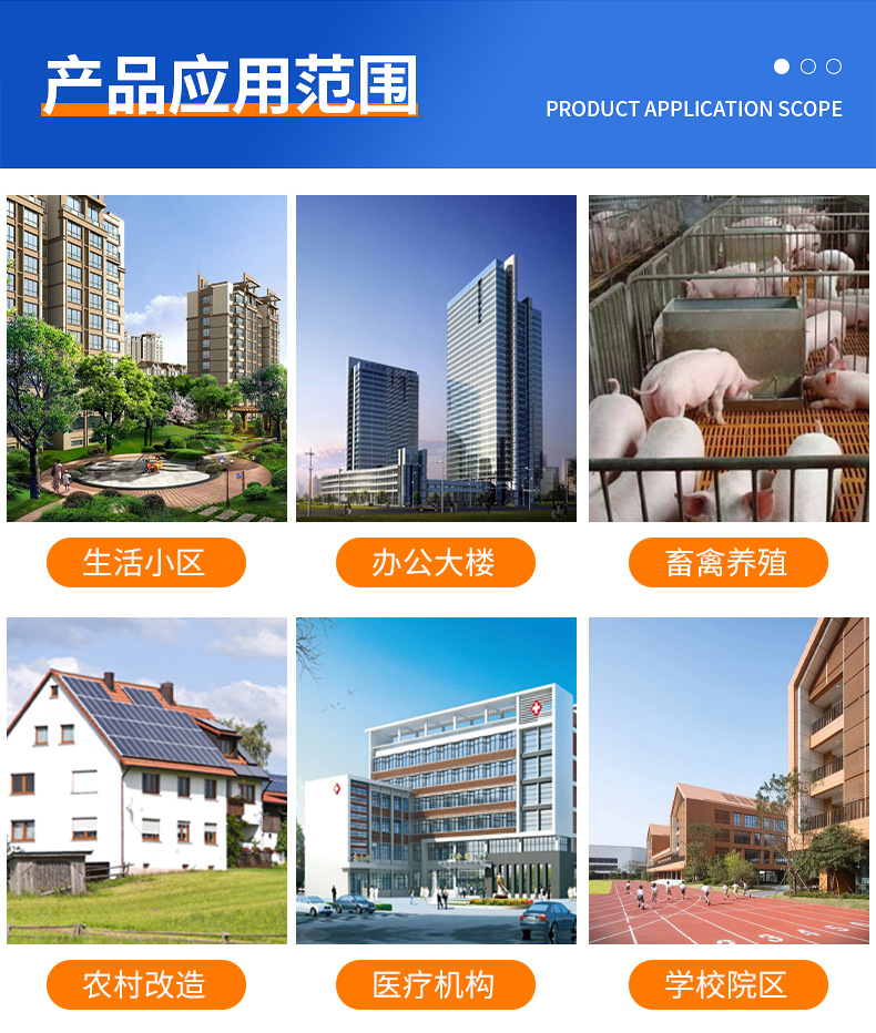 详情页_08.jpg