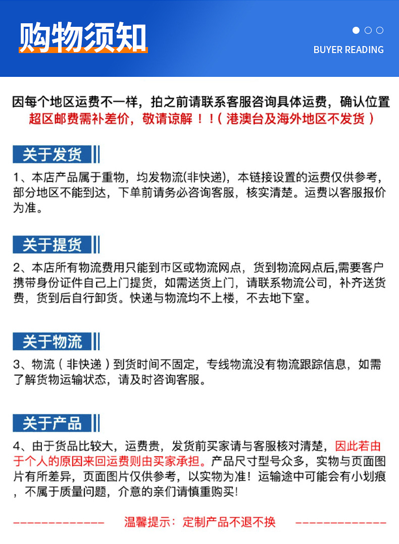 详情页_14.jpg