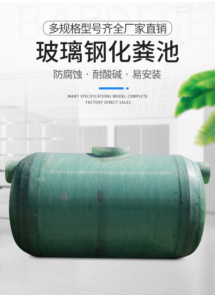化粪池详情_01.jpg