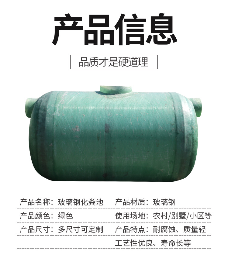 化粪池详情_03.jpg