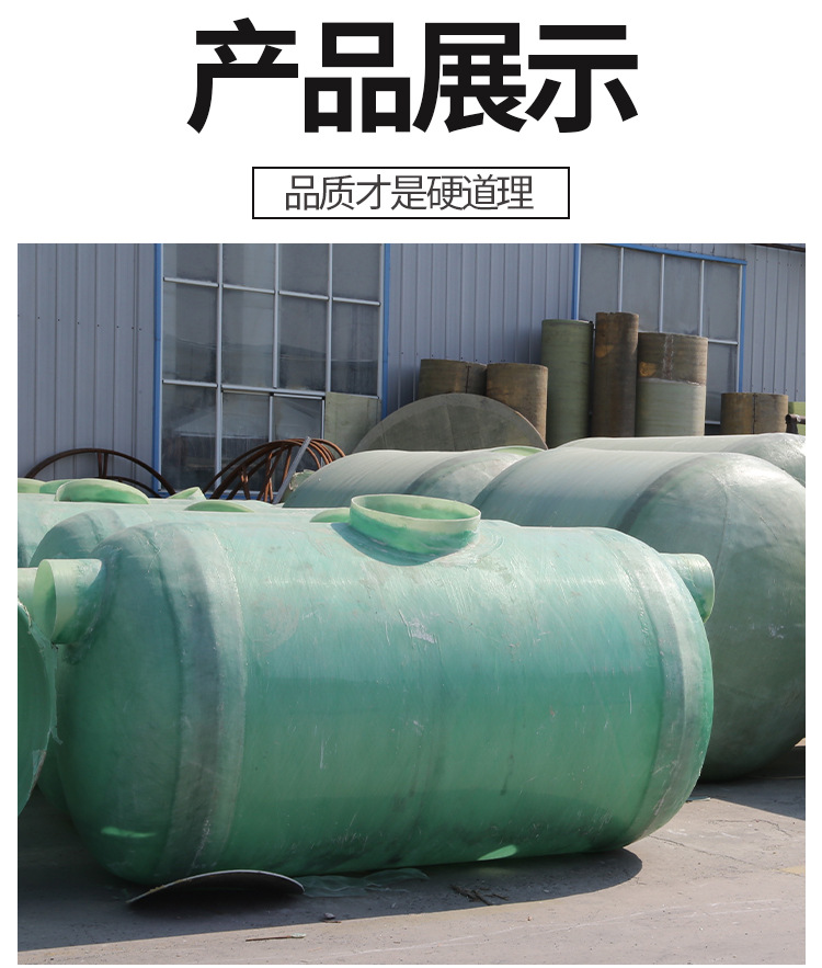 化粪池详情_04.jpg