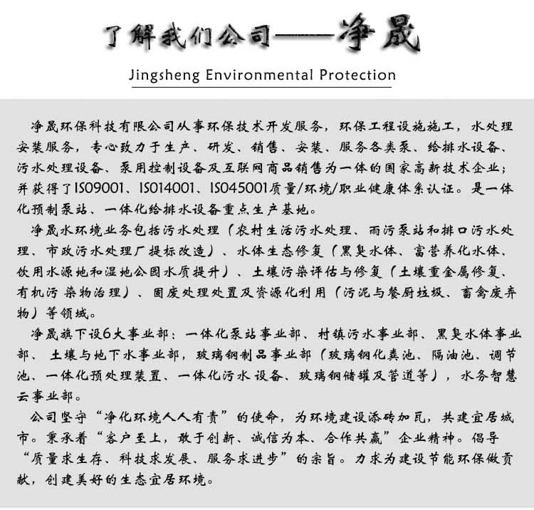 玻璃钢化粪池厂家