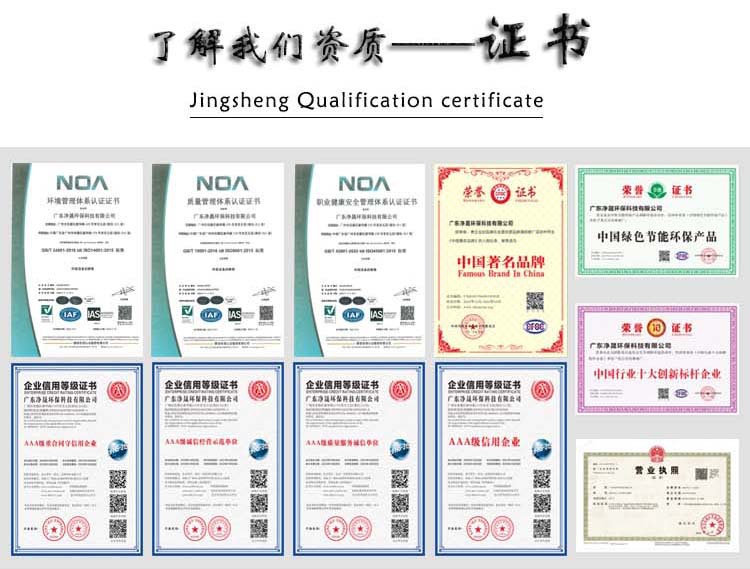 玻璃钢蓄水池