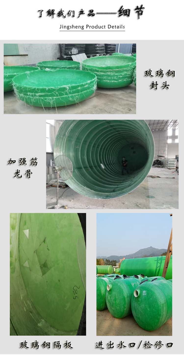 玻璃钢化粪池1立方