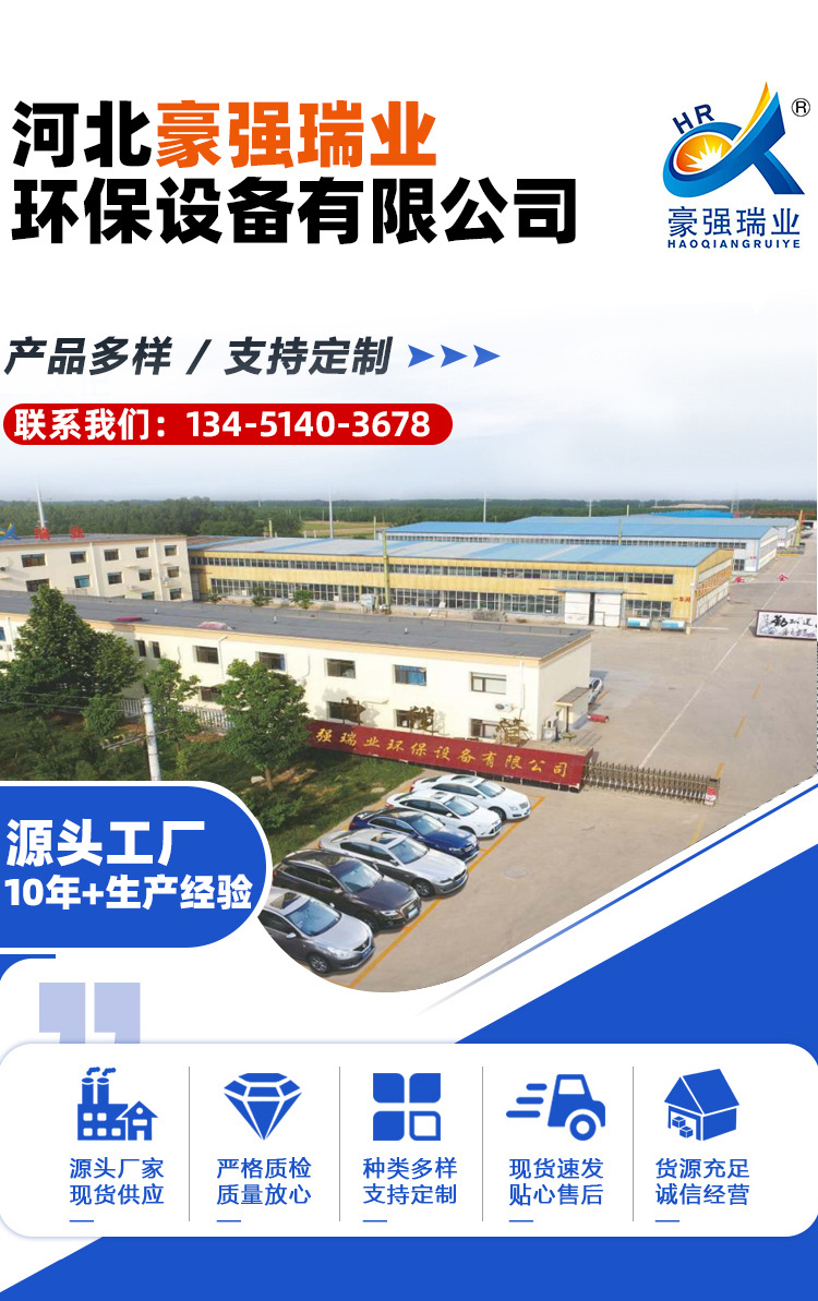 玻璃钢化粪池_01.jpg