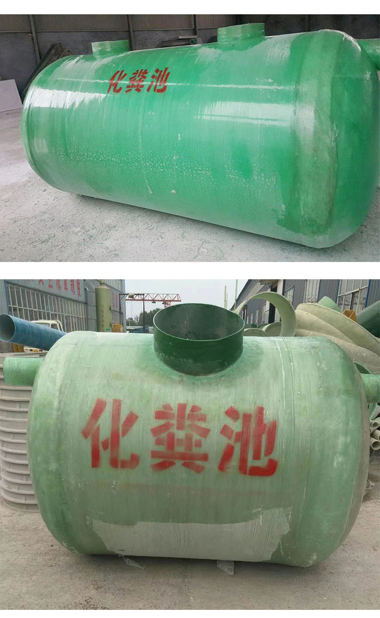 玻璃钢化粪池_10.jpg