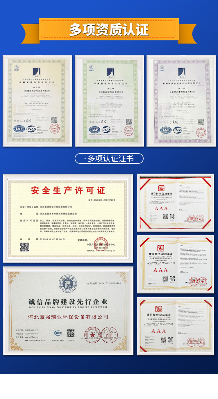 玻璃钢化粪池_14.jpg