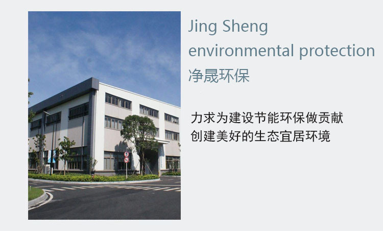 钢筋混凝土隔油池