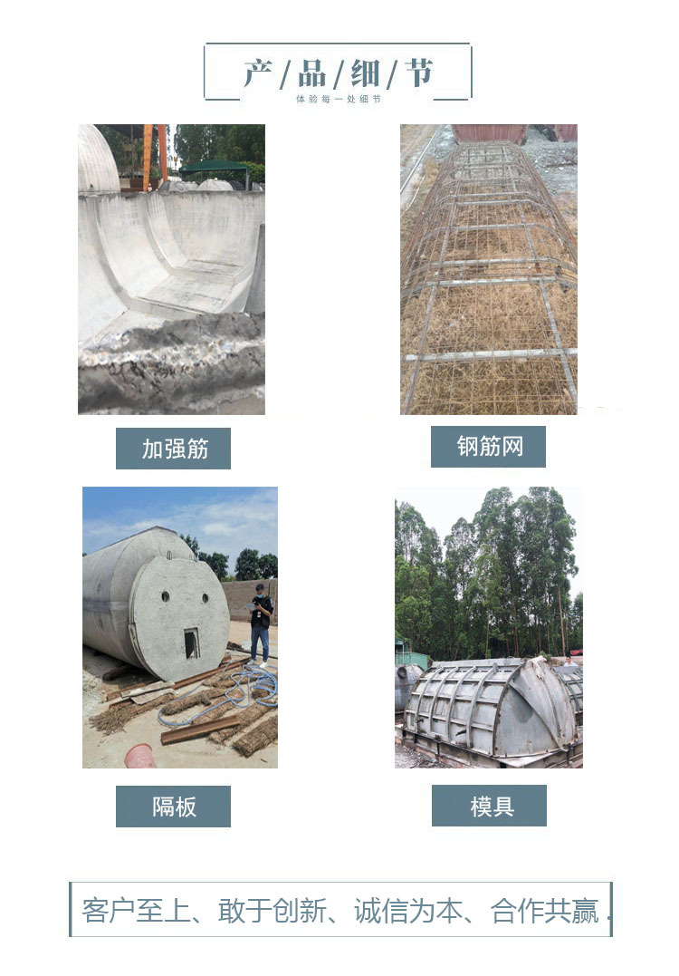 4立方钢筋混凝土化粪池
