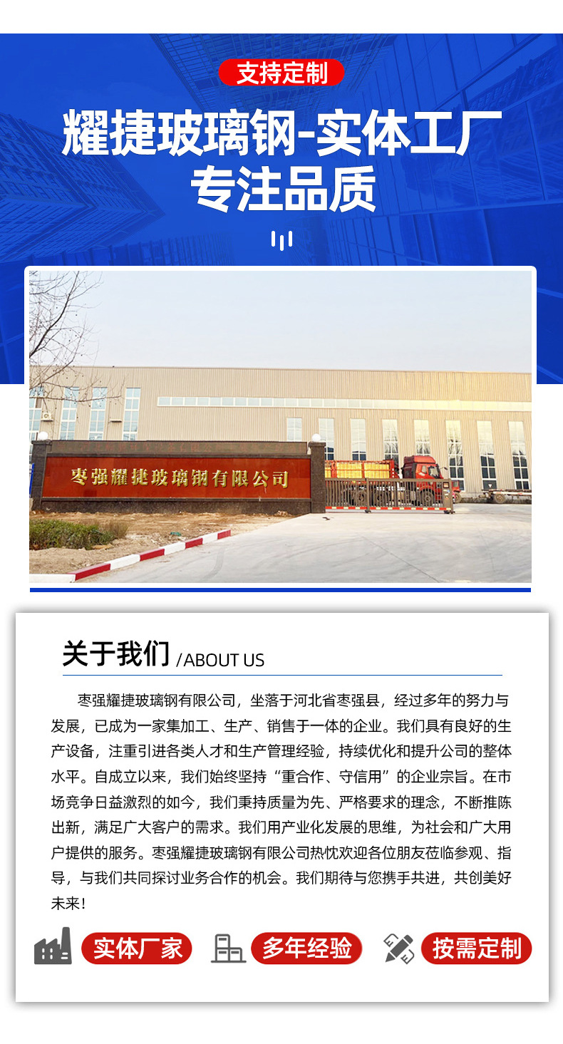 详情页_11.jpg