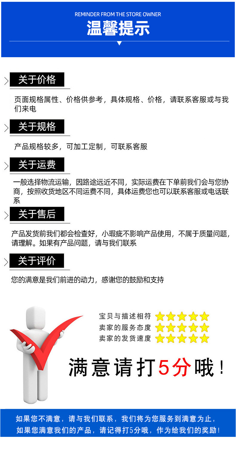 详情页_13.jpg