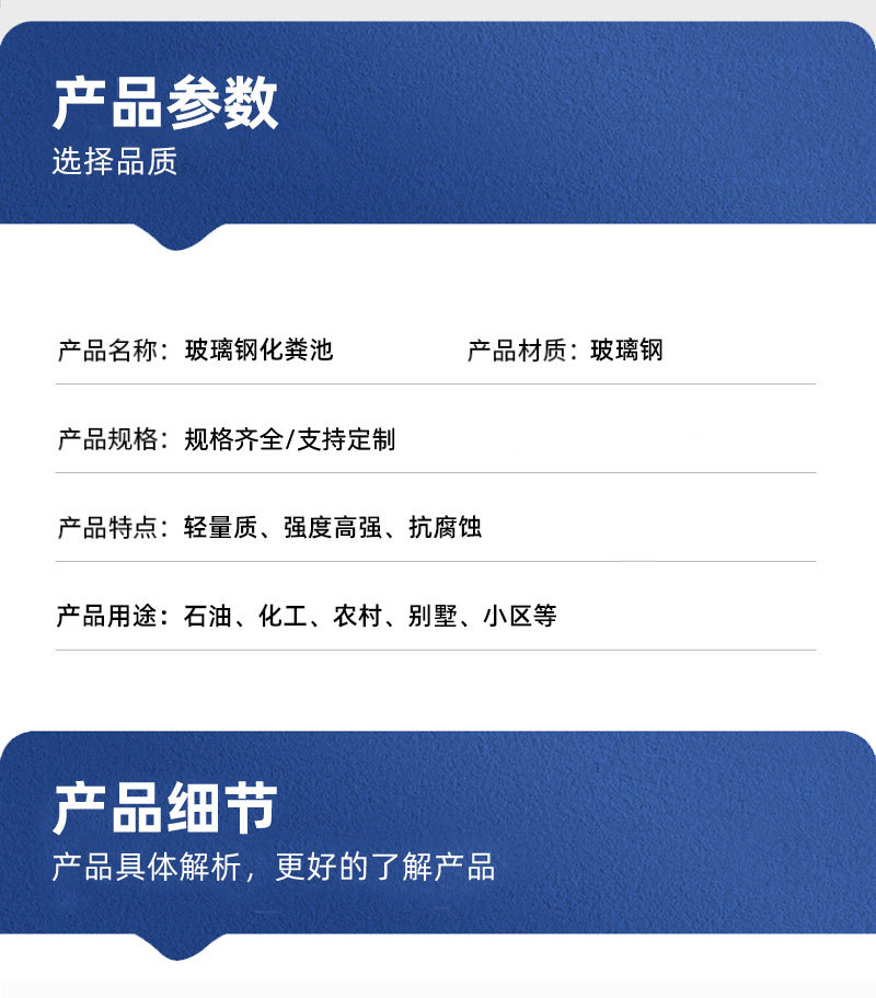 玻璃钢详情_03.jpg