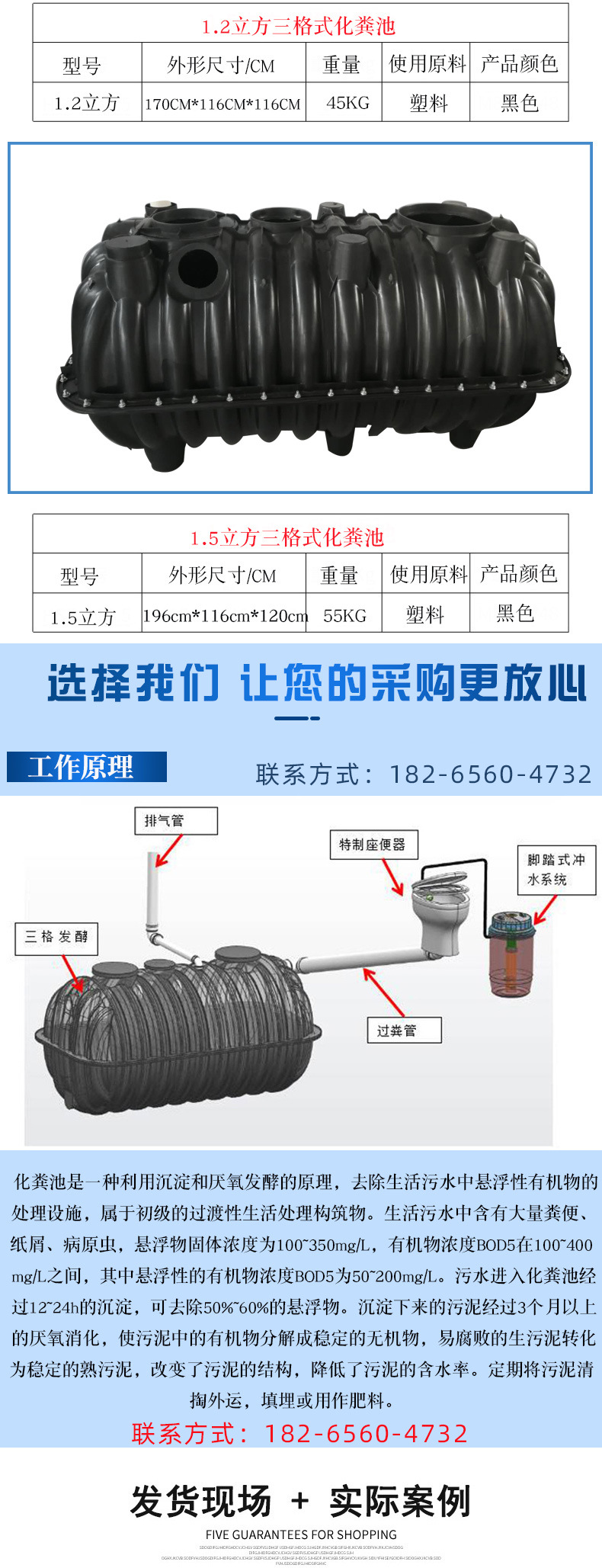 三格式化粪池_03.jpg