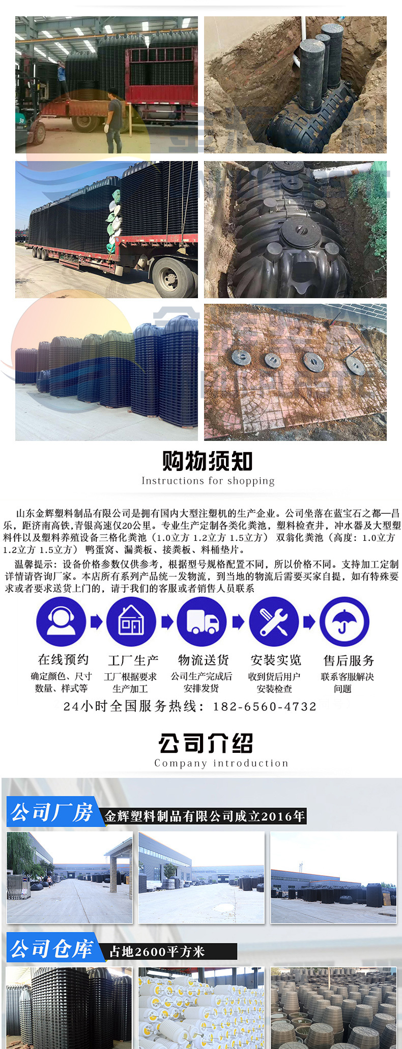 三格式化粪池_04.jpg