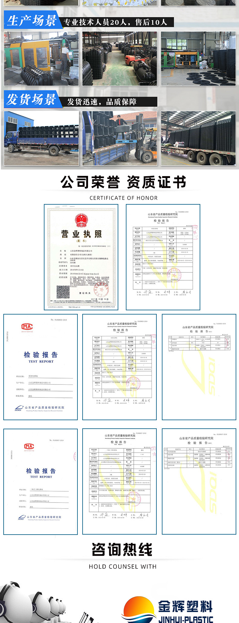三格式化粪池_05.jpg