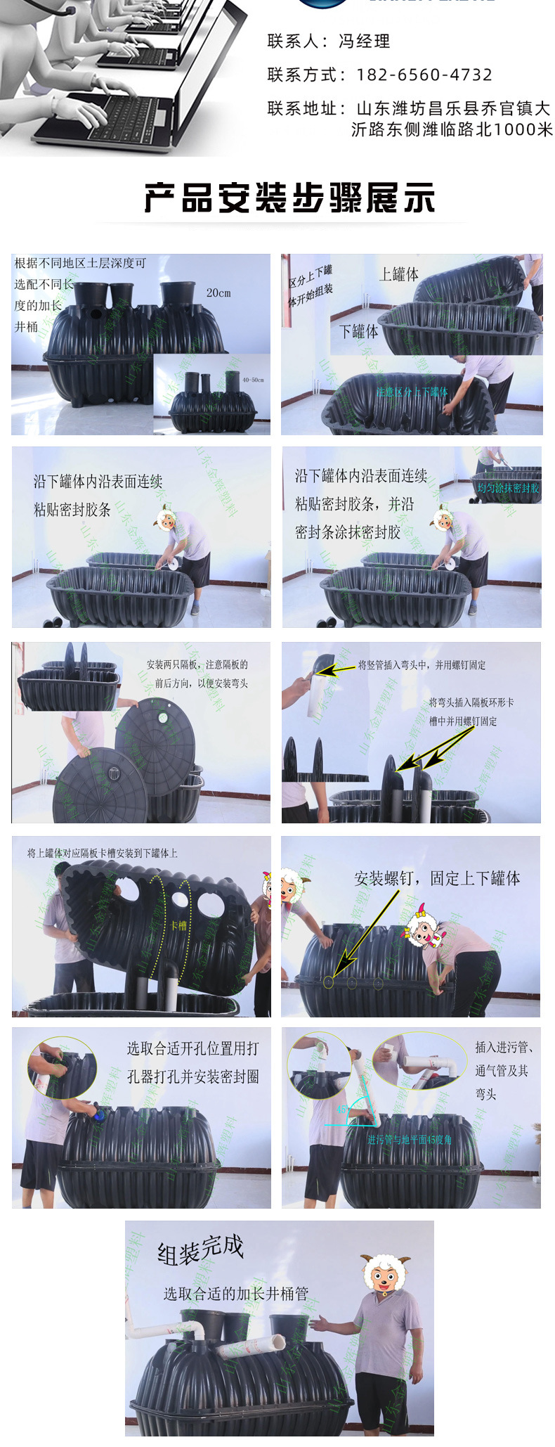 三格式化粪池_06.jpg