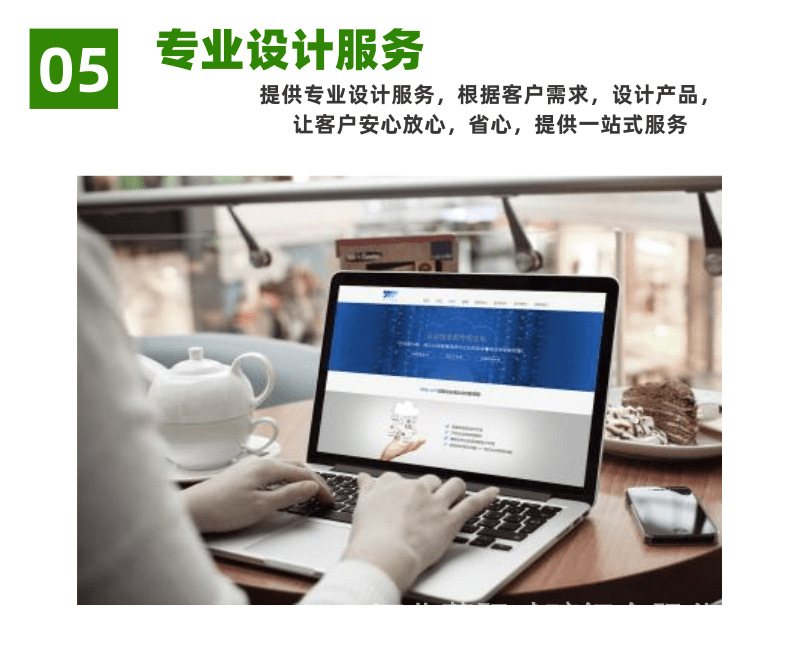 缠绕7@凡科快图.png
