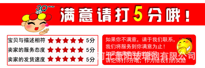 五星.jpg