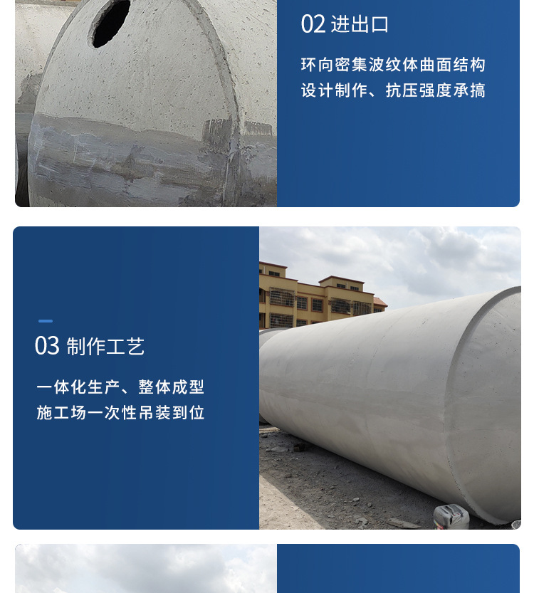 淼钢混泥土化粪池_05.jpg