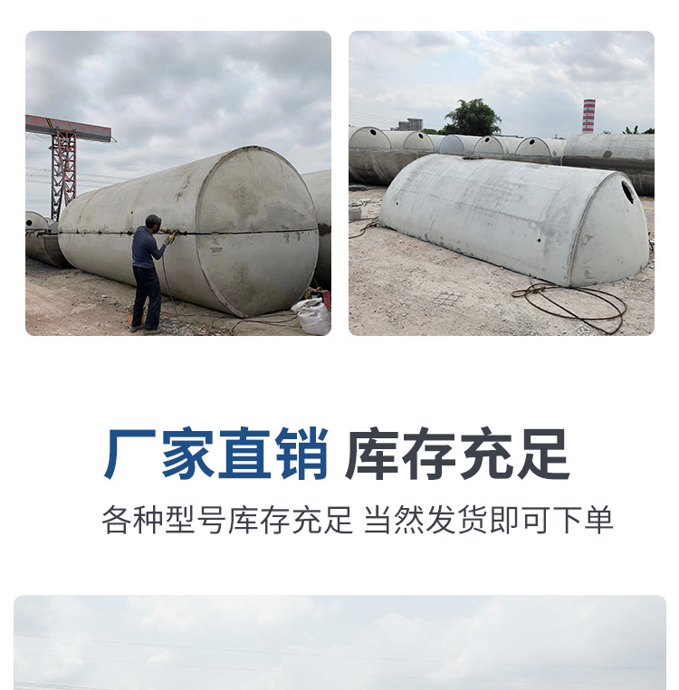淼钢混泥土化粪池_07.jpg