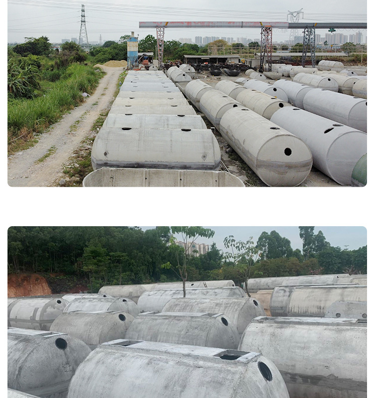 淼钢混泥土化粪池_08.jpg