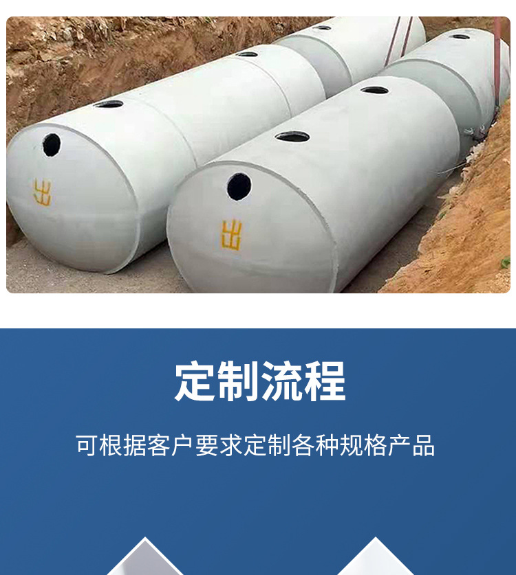 淼钢混泥土化粪池_10.jpg