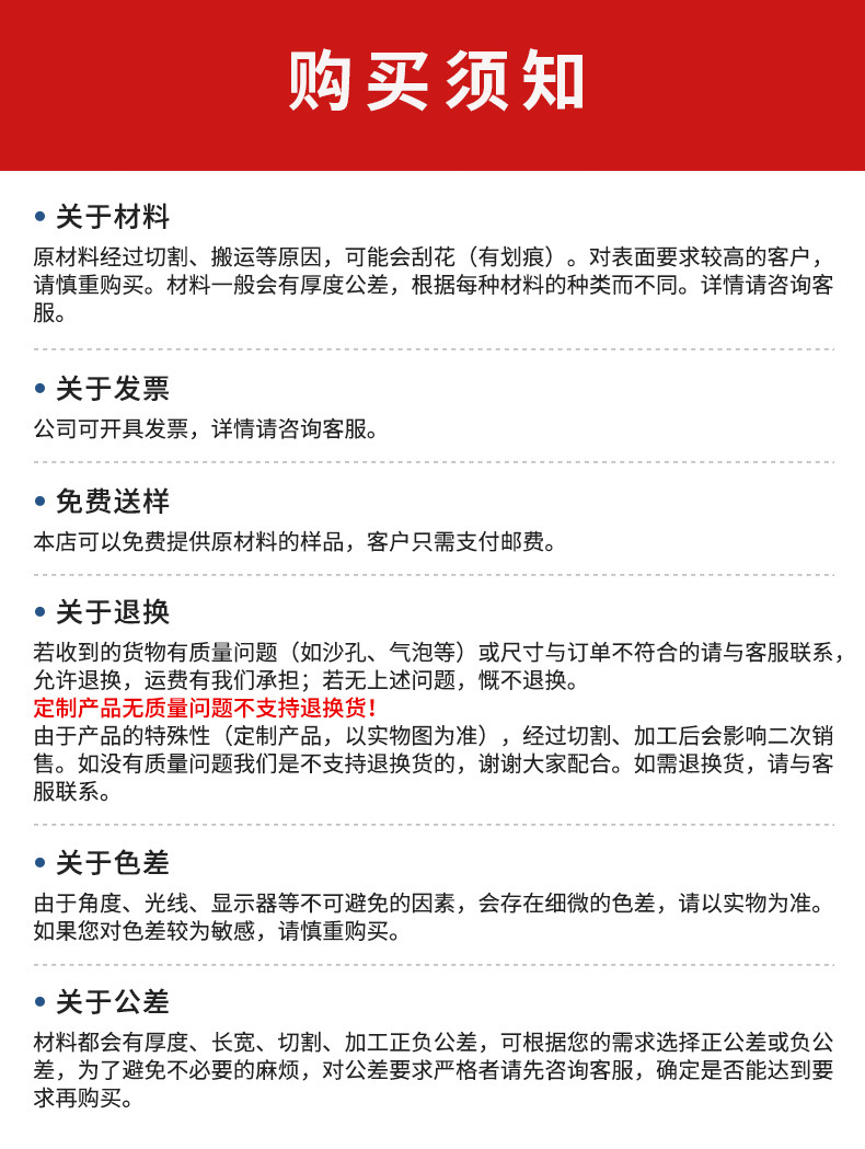 通用最后_02