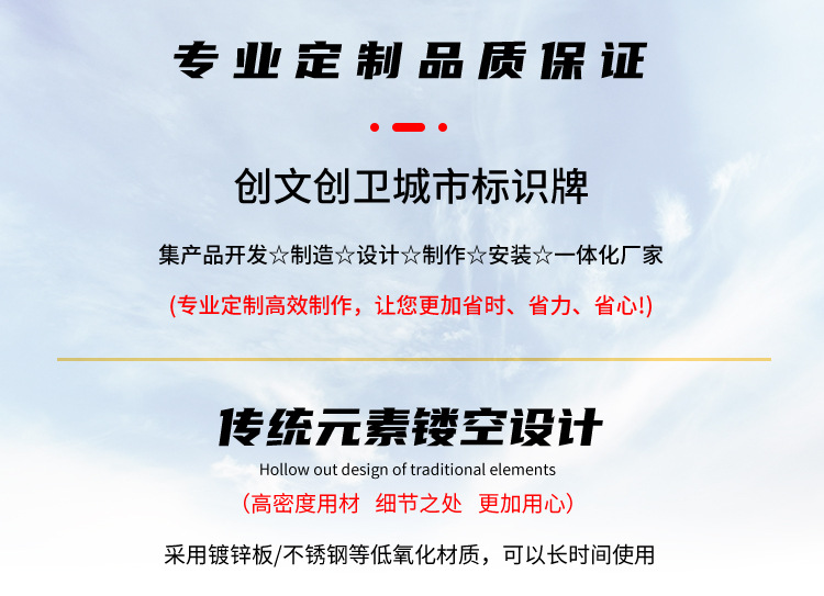 城市标识详情_02.jpg