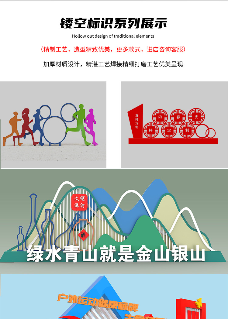 城市标识详情_05.jpg