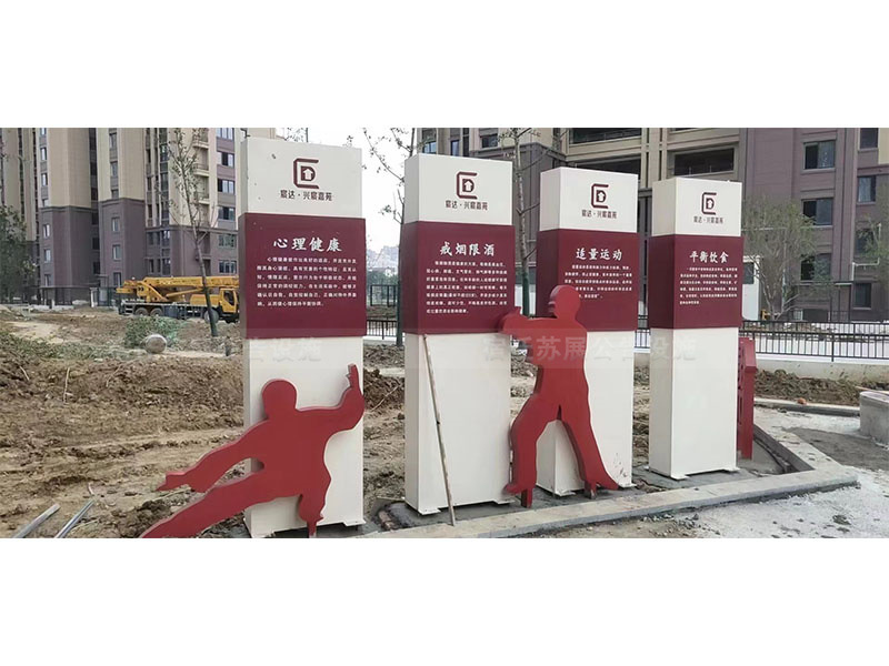 标牌_0017_微信图片_20230817194550.jp