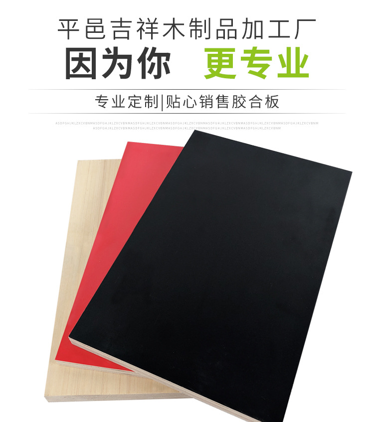 家具板_01.jpg