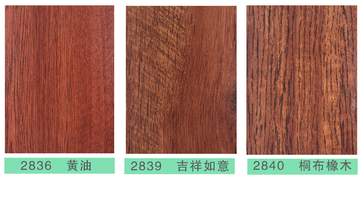 家具板_10.jpg